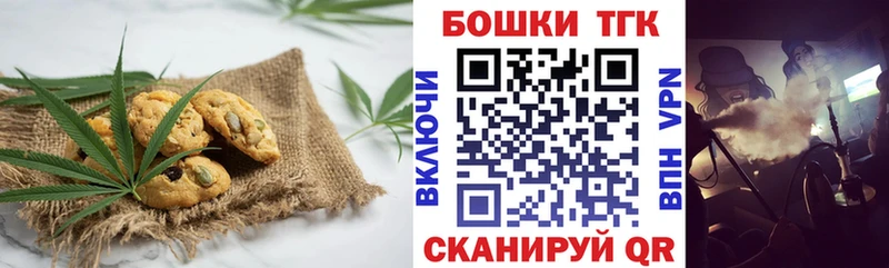 Купить где Гагарин Canna-Cookies марихуана