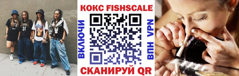 КОКАИН 97%  Купить где  Гагарин 