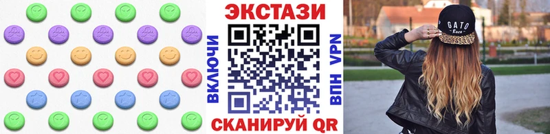 Купить закладки  Гагарин  ЭКСТАЗИ XTC 