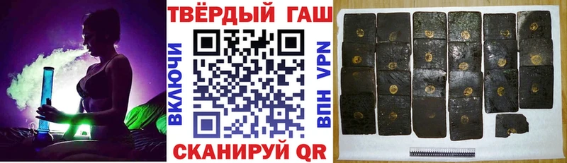 Купить где  Гагарин  ГАШИШ индика сатива 