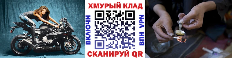 ГЕРОИН белый  Купить  Гагарин 