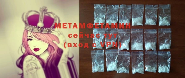 2c-b Осинники