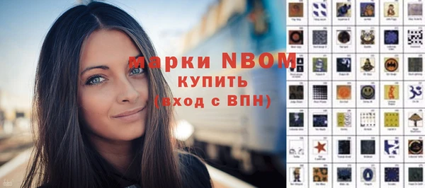 стафф Переславль-Залесский