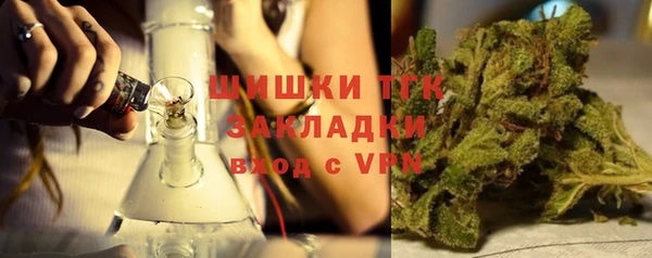 синтетический гашиш Осташков