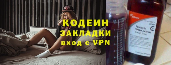 синтетический гашиш Осташков