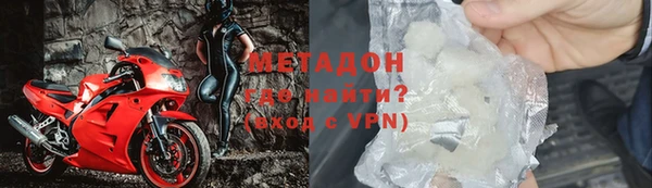 синтетический гашиш Осташков