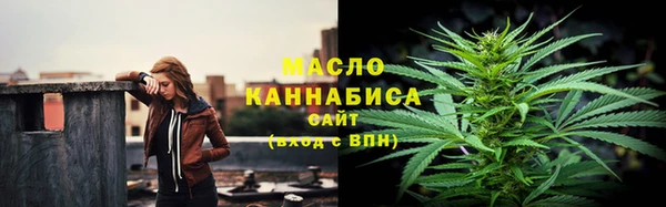 синтетический гашиш Осташков