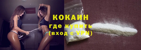 2c-b Осинники
