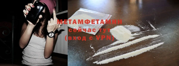 синтетический гашиш Осташков