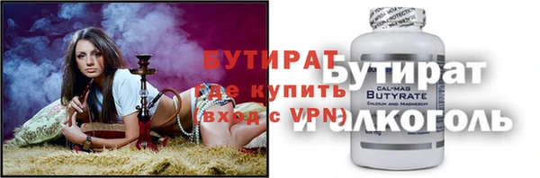 2c-b Осинники
