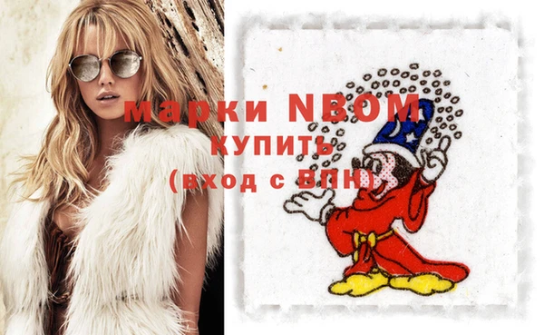 синтетический гашиш Осташков