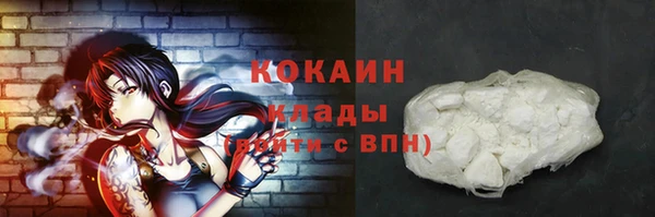 кристаллы Остров