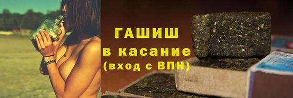 кристаллы Остров