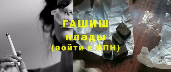 2c-b Осинники
