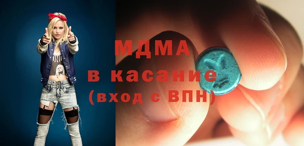 2c-b Осинники