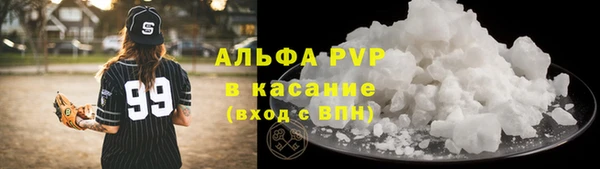 2c-b Осинники