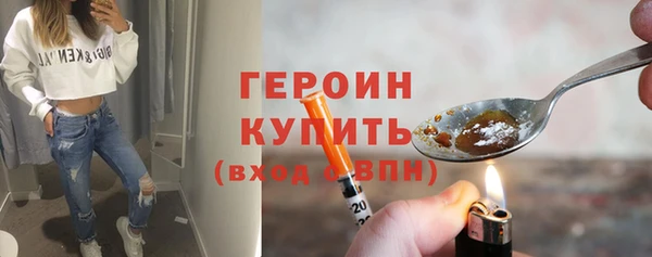 кристаллы Остров