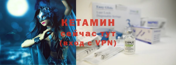 кристаллы Остров