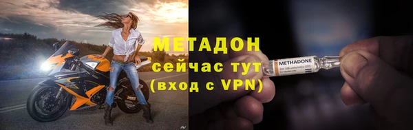 кристаллы Остров