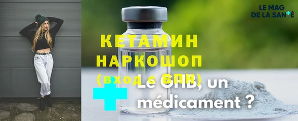 2c-b Осинники