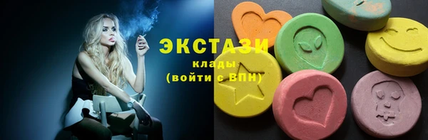 2c-b Осинники