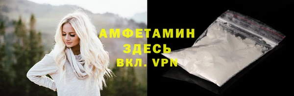 2c-b Осинники