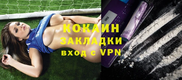кристаллы Остров
