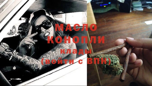 кристаллы Остров