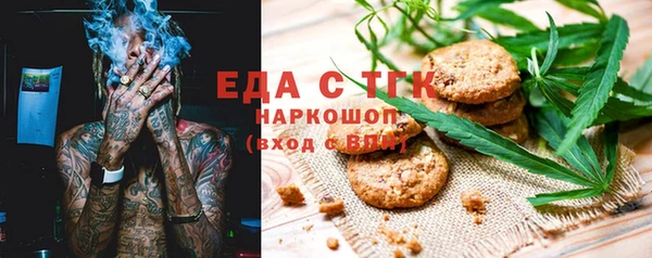 синтетический гашиш Осташков