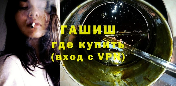 кристаллы Остров