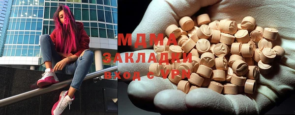 синтетический гашиш Осташков
