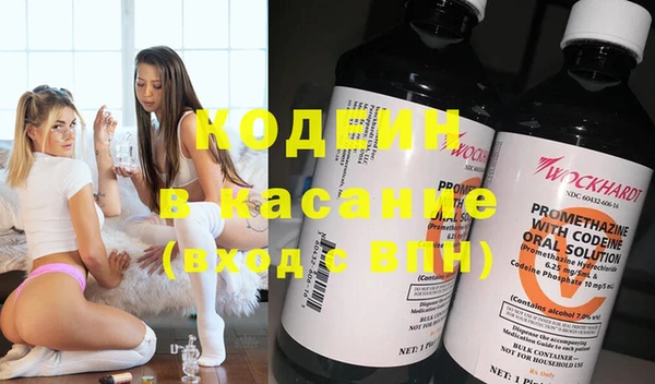 2c-b Осинники