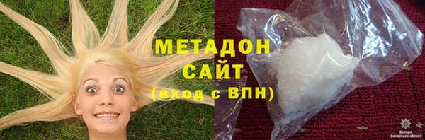 синтетический гашиш Осташков