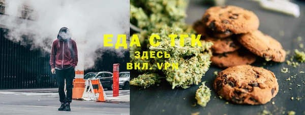 бутик Пестово