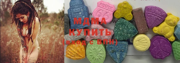 стафф Переславль-Залесский