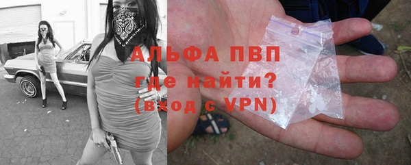 синтетический гашиш Осташков