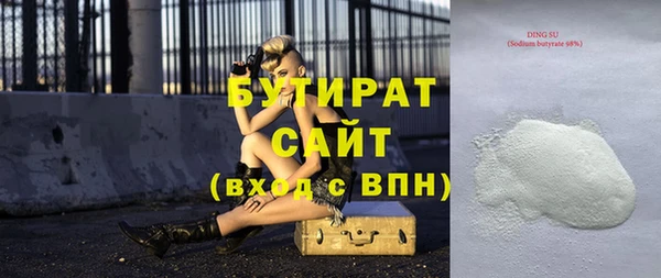 кристаллы Остров