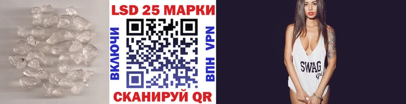 Купить закладки  Гагарин  Лсд 25 экстази кислота 