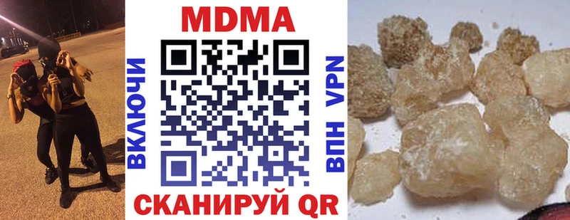 Купить где  Гагарин  МДМА молли 