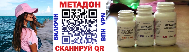 Купить закладки  Гагарин  Метадон белоснежный 