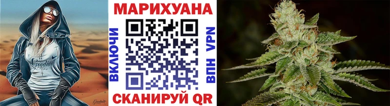 МАРИХУАНА марихуана  Купить закладки  Гагарин 